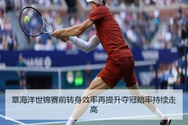 img_1785447686137_1434_0_858.jpg（YOUBOSPORTS）